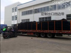胶带输送带客户